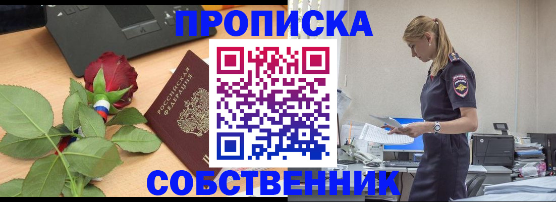 форма 3 в Строителе