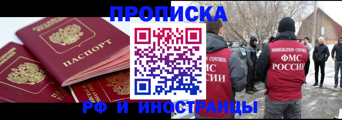 форма 3 в Строителе